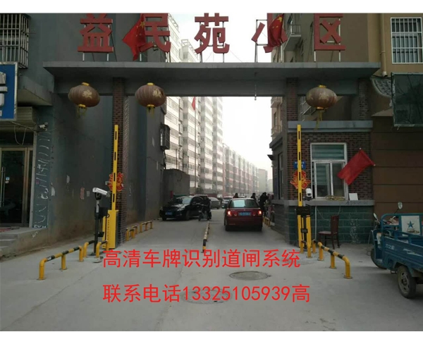 章丘临沂小区道闸门，物业微信二维码车牌识别系统