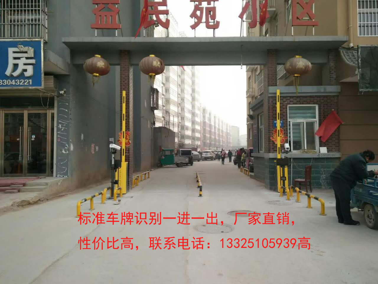 章丘潍坊道闸升降杆，广告道闸安装公司