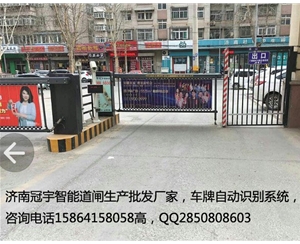 章丘东营专业智能道闸系统价格，垦利停车场道闸升降杆